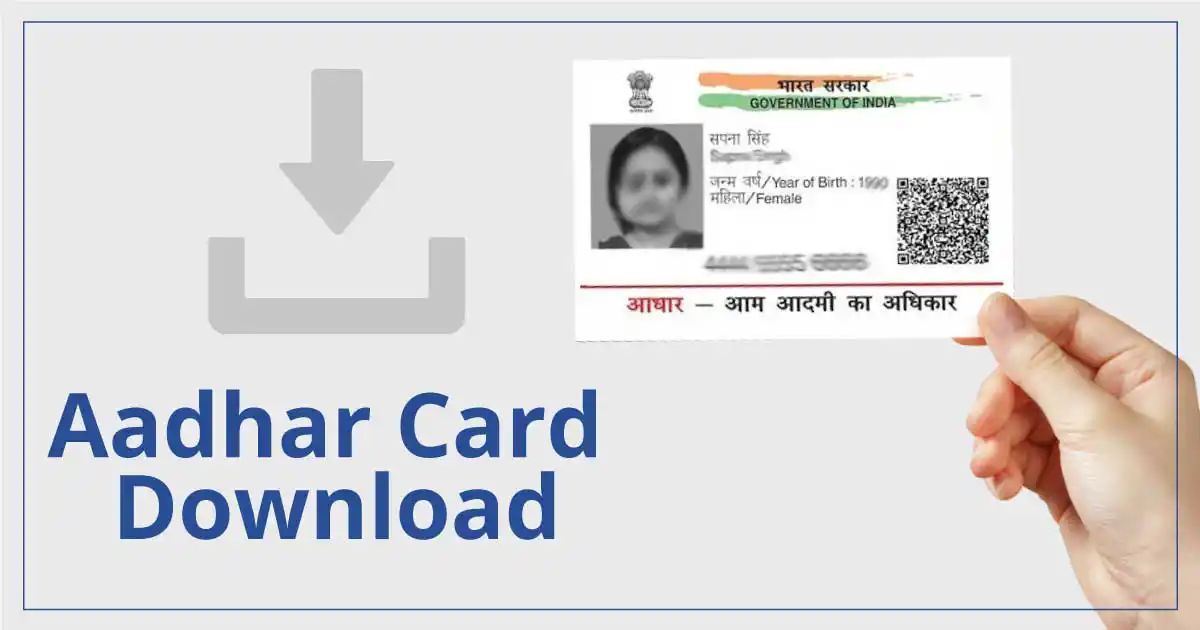 download Aadhaar card in your mobile