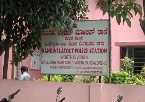 BANGALORE CRIME