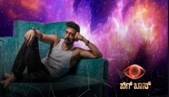 ಬಿಗ್‌ ಬಾಸ್ 8 : ಡೇಂಜರ್ ಝೋನ್ ನಲ್ಲಿ ಐವರು : ಮೊದಲ ವಾರ ಮನೆಯಿಂದ ಆಚೆ ಬರುವುದು ಯಾರು…?     