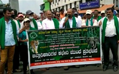 ಹುಲಿ ಸೆರೆಗೆ ಒತ್ತಾಯ : ಮಡಿಕೇರಿಯಲ್ಲಿ ಪ್ರತಿಭಟನೆ