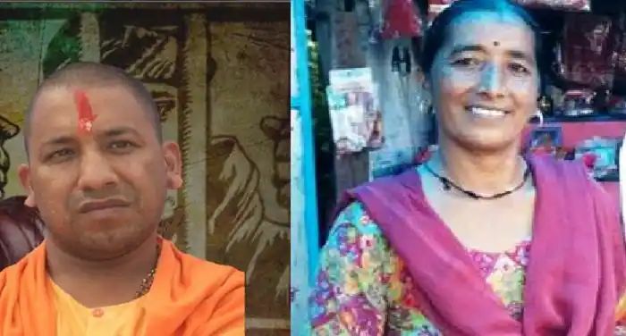 yogi adithyanath sister