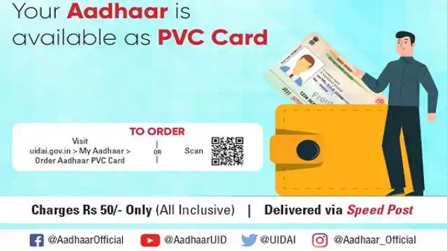 old aadhar card