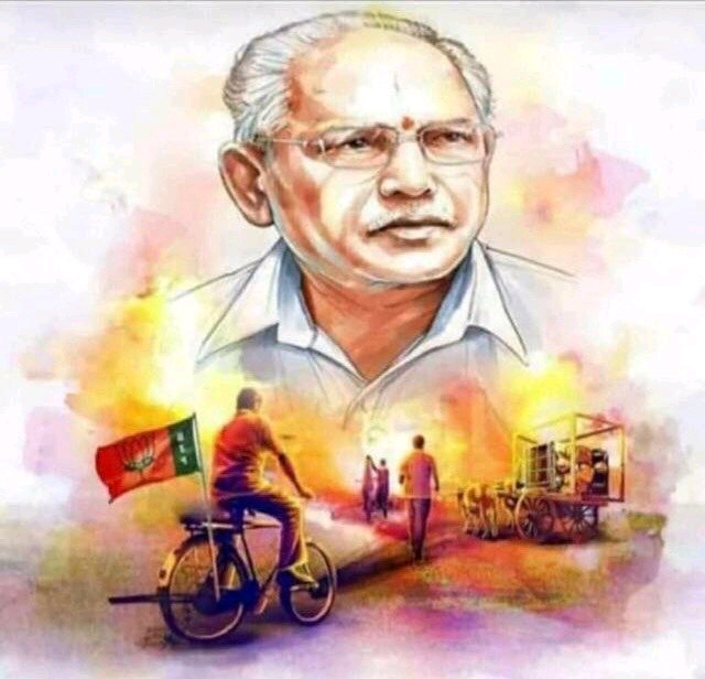 Political footprint of leader Bukkanakere Yeddyurappa