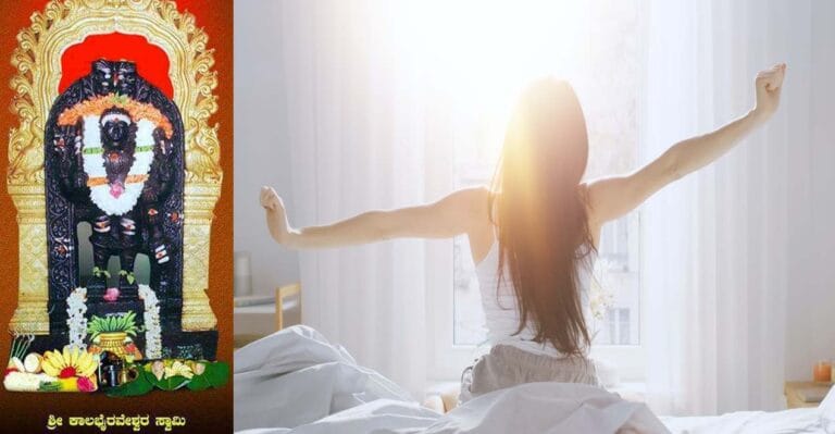 ನಾಳೆಯ ಬ್ರಾಹ್ಮೀ ಮೂರ್ಹತದ ಮುನ್ನ ಈ ಒಂದು ಮಂತ್ರವನ್ನು ಹೇಳಿದ್ರೆ ಶ್ರೀ ಕಾಲ ಭೈರವೇಶ್ವರ ಸ್ವಾಮಿಯ ಅನುಗ್ರಹ ಪ್ರಾಪ್ತಿ ಆಗುತ್ತದೆ