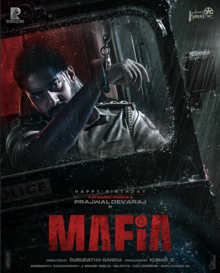 ಹುಟ್ಟುಹಬ್ಬದ ಸಂಭ್ರಮದಲ್ಲಿ ಡೈನಾಮಿಕ್ ಪ್ರಿನ್ಸ್ – ಅಭಿಮಾನಿಗಳಿಗೆ ಗಿಫ್ಟ್