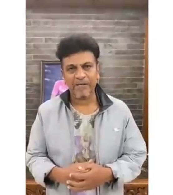 ಯಾರೂ ಕೂಡ ಮನೆಯ ಬಳಿ ಬರಬೇಡಿ : ಶಿವಣ್ಣ ಮನವಿ  