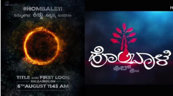  ‘ಹೊಂಬಾಳೆ’ 11ನೇ ಸಿನಿಮಾ – ‘ಕಿಚ್ಚು’ ಹೊತ್ತಿಸುವುದು ಇವರೇನಾ..?