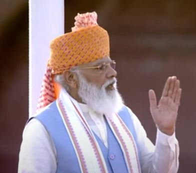 75th Independence Day