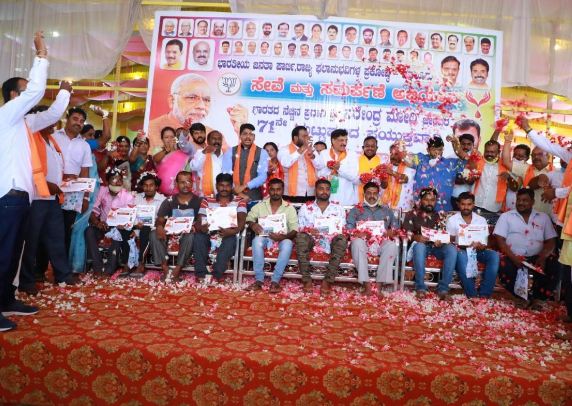 Blood Donation Camp
