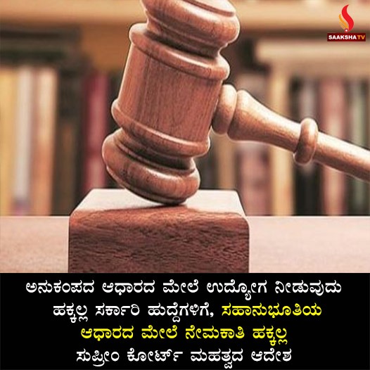 ಮಲ್ಪೆ ಬಂದರಿನಲ್ಲಿ ಅಪರೂಪದ ಹೆಲಿಕಾಪ್ಟರ್ ಫಿಶ್  ಪತ್ತೆ