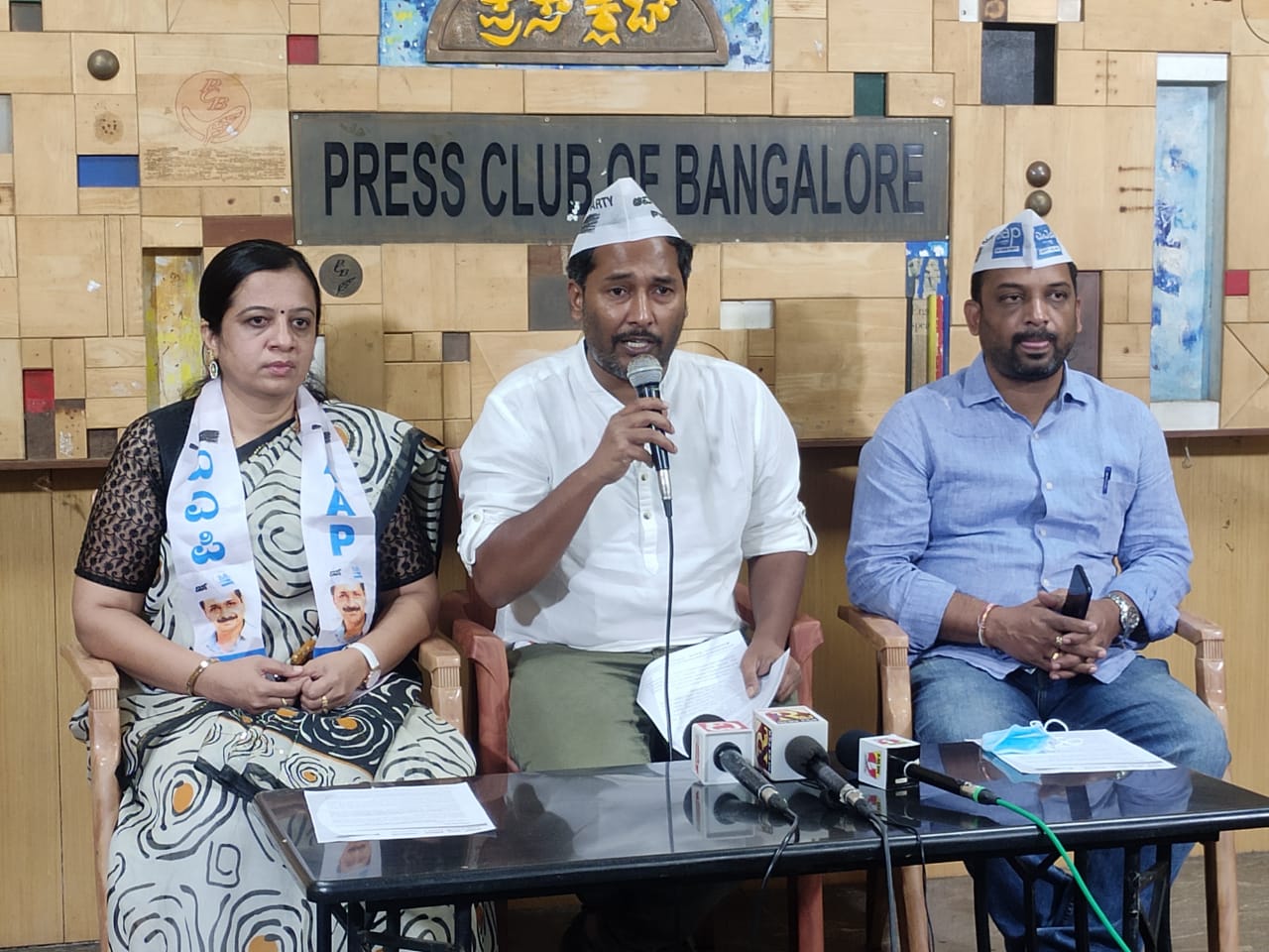 Aam Aadmi Party saaksha tv