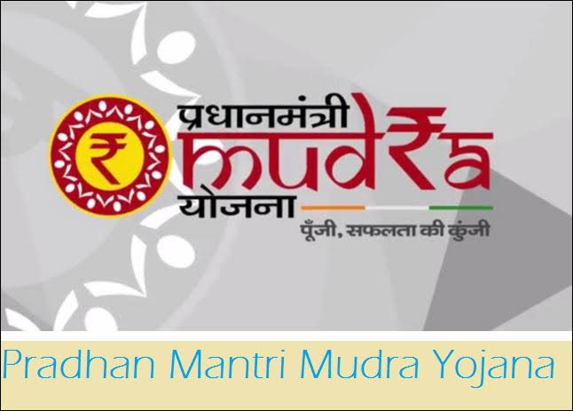 Pradhan mantri mudra yojan Mudra loan now available for dairy industry