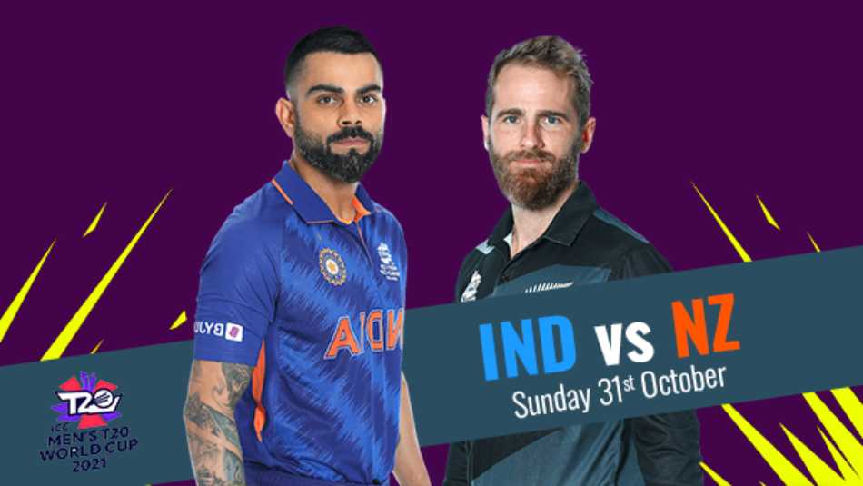 INDvsNZ ವಿಶ್ವಕಪ್ ಸಮರ ಮಾಡು ಇಲ್ಲವೆ ಮಡಿ ಪಂದ್ಯ.
