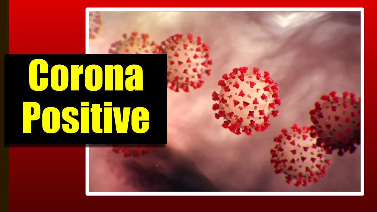 ಶಾಲಾ – ಕಾಲೇಜುಗಳಲ್ಲಿ ಮತ್ತೆ ಕರೋನಾ ಆರ್ಭಟ ವಿದ್ಯಾರ್ಥಿಗಳಿಗೆ ಸೋಂಕು