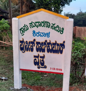 puneeth-rajkumar saaksha tv