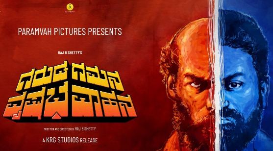 garuda-gamana-vrishabha-vahana