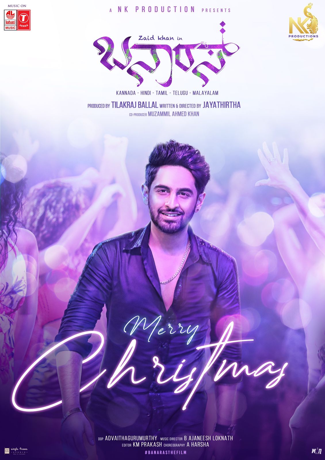 ಕ್ರಿಸ್ ಮಸ್ ಗೆ ಬಂತು  “ಬನಾರಸ್” ಚಿತ್ರದ ಹೊಸ ಪೋಸ್ಟರ್‌