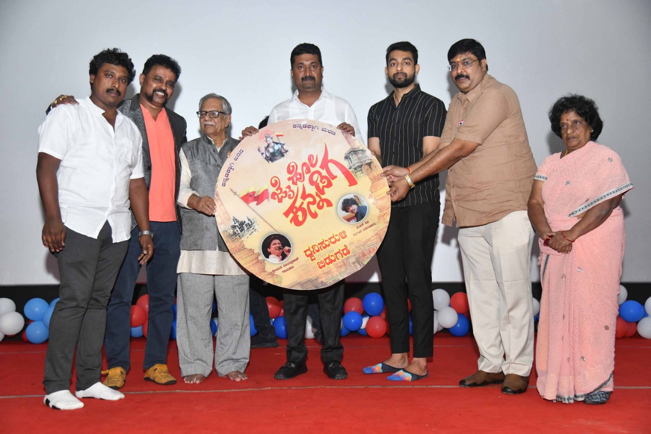 ಅಪ್ಪು ನೆನಪಲ್ಲಿ ಅನಾವರಣವಾಯಿತು “ಜೈಹೋ ಕನ್ನಡಿಗ” ಹಾಡು 