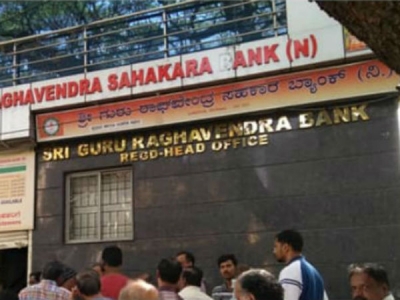 ರಾಘವೇಂದ್ರ ಕೋ ಆಪರೇಟಿವ್ ಬ್ಯಾಂಕ್ ವಂಚನೆ ಪ್ರಕರಣ – ತೇಜಸ್ವಿ ಸೂರ್ಯ ಜನತೆಯ ಕ್ಷಮೆಯಾಚಿಸಲಿ