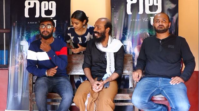 ಗಿಲ್ಕಿಯ  ‘ತೀರ ಸೇರೋ’ ಹಾಡು ರಿಲೀಸ್ ಮಾಡಿದ ರಾಜ್ ಬಿ ಶೆಟ್ಟಿ..!