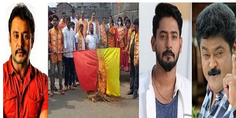 ಶಿವಸೇನೆಯಿಂದ ಬಾವುಟಕ್ಕೆ ಅವಮಾನ ಕನ್ನಡ ಹೋರಾಟಗಾರರ ಪರ ನಿಂತ ಸಿನಿ ತಾರೆಯರು….