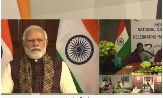 ಮಹಿಳಾ ಆಯೋಗದ ಸಂಸ್ಥಾಪನಾ ದಿನಾಚರಣೆ  – ಪ್ರಧಾನಿ ಮೋದಿ ಭಾಗಿ
