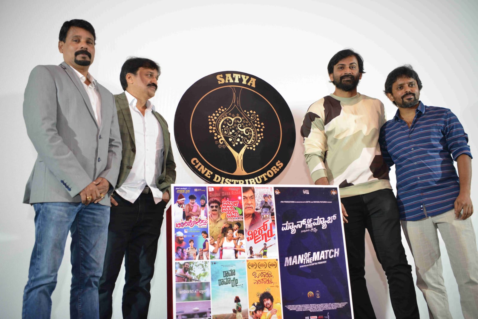 ಭಾನುವಾರದ‌ ಮಹಾ ಮನರಂಜನೆ