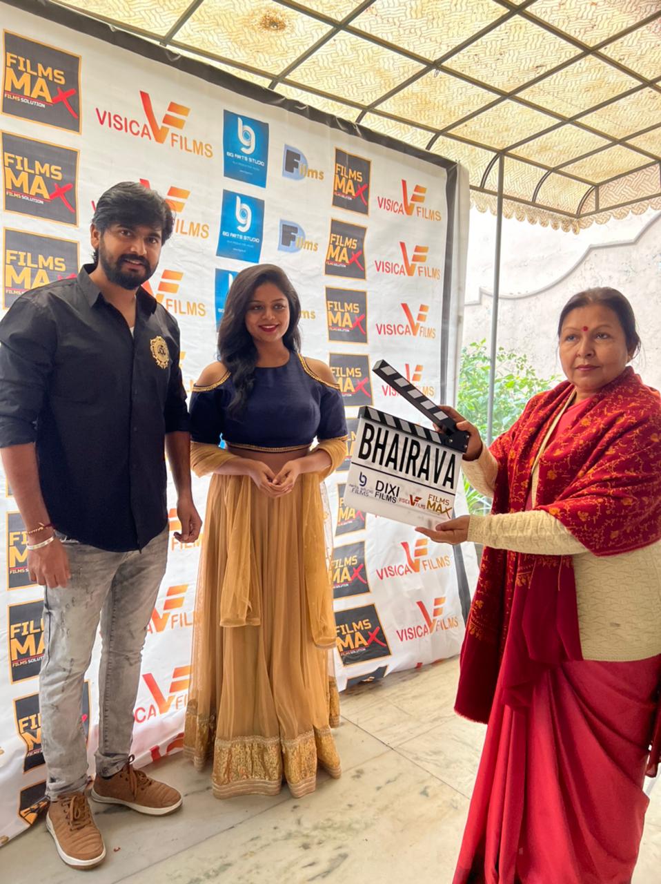 ಸಂಕ್ರಾಂತಿ ಹಬ್ಬದಂದೆ  ‘ಭೈರವ’ನ ಮೂಹರ್ತ