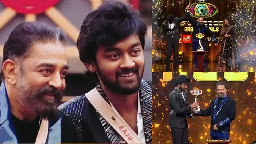 ಬಿಗ್ ಬಾಸ್ ಸೀಜನ್ 5 ತಮಿಳು – ಟ್ರೋಫಿ ಗೆದ್ದ ರಾಜು ಜಯಮೋಹನ್