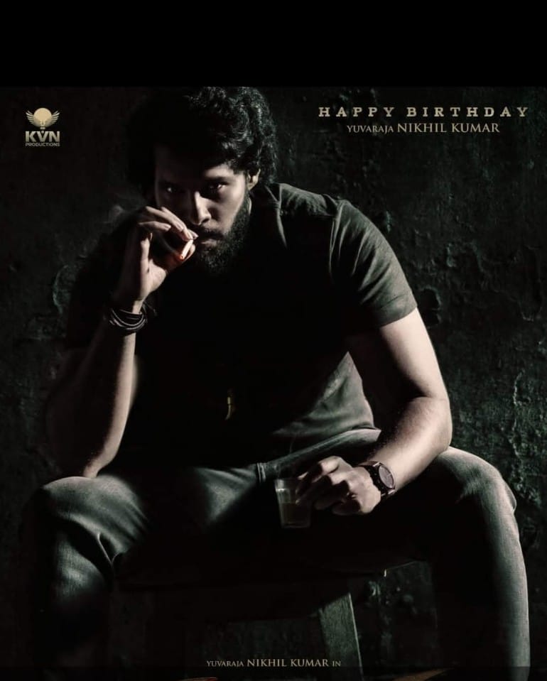 ಯುವರಾಜ ಈಗ ಯದುವೀರ : ನಿಖಿಲ್ ಹುಟ್ಟುಹಬ್ಬಕ್ಕೆ ಹೊಸ ಸಿನಿಮಾದ ಟೈಟಲ್ , ಫಸ್ಟ್ ಲುಕ್ ರಿವೀಲ್..!!