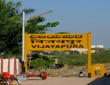 holidays-for-9-schools-in-vijayapuara saaksha tv