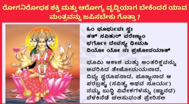 Astrology Saaksha Tv