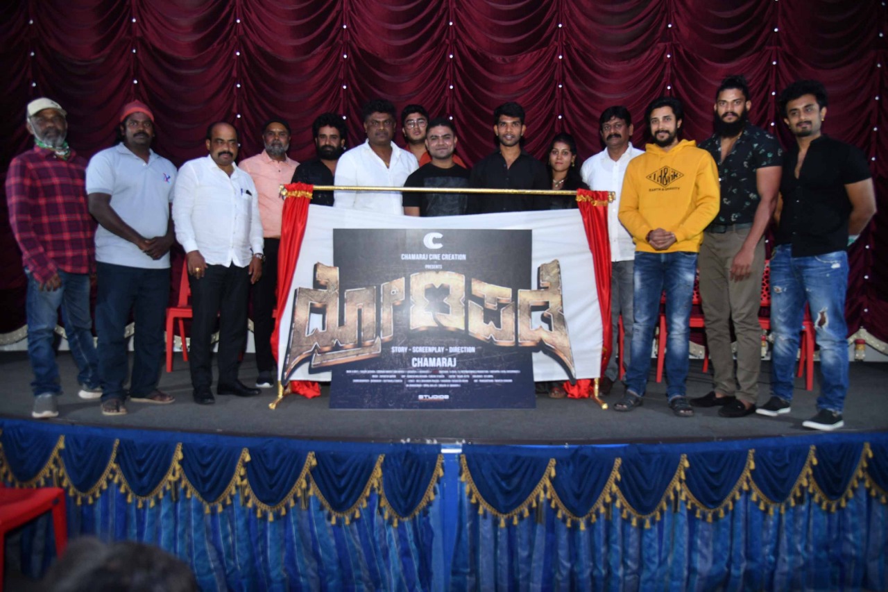 Sandalwood : ಹುಟ್ಟುಹಬ್ಬದ ಸಂಭ್ರಮದಲ್ಲಿ ರಾಮಾ ರಾಮಾ ರೇ ಖ್ಯಾತಿಯ ನಟರಾಜ್…ಬರ್ತ್ ಡೇ ದಿನ ಹೊಸ ಸಿನಿಮಾ ಘೋಷಿಸಿದ ಚಿಕ್ಕಮಗಳೂರಿನ ಪ್ರತಿಭೆ
