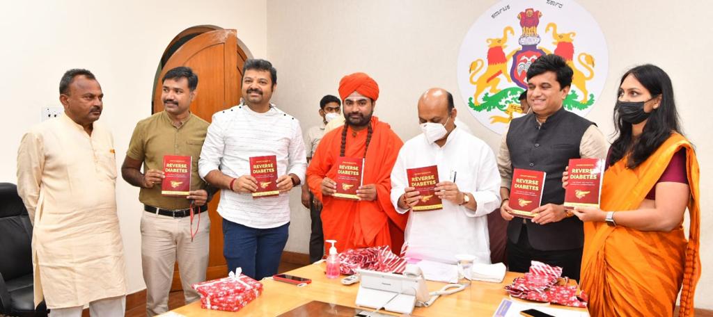 Bengaluru : ‘ಏನ್ಷಿಯೆಂಟ್ ಸೀಕ್ರೆಟ್ಸ್ ಟು ರಿವರ್ಸ್ ಡಯಾಬಿಟೀಸ್’ ಕೃತಿ ಬಿಡುಗಡೆ ಮಾಡಿದ ಸಿಎಂ