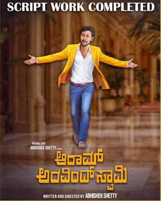 Sandalwood : ಅಭಿಷೇಕ್ ಶೆಟ್ಟಿ ಹುಟ್ಟುಹಬ್ಬಕ್ಕೆ ಸ್ಪೆಷಲ್ ಗಿಫ್ಟ್…’ಆರಾಮ್ ಅರವಿಂದ್ ಸ್ವಾಮಿ’ ಜೊತೆಗೆ ಬರ್ತಿದ್ದಾರೆ ಕುಂದಾಪುರದ ಹುಡ್ಗ!
