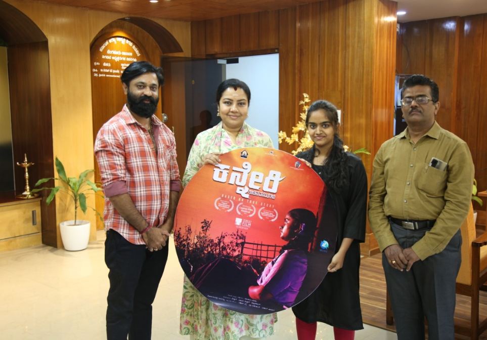 Sandalwood : ಸಿನೆಮಾ ರಿಲೀಸ್ ಡೇಟ್ ಅನೌನ್ಸ್ ಜೊತೆಗೆ ಟ್ರೈಲರ್ ರಿಲೀಸ್ ಮಾಡಿದ ‘ಕನ್ನೇರಿ’ ಚಿತ್ರತಂಡ