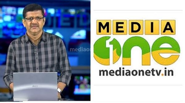 National : ಮಲಯಾಳಂ ಚಾನಲ್ 2ನೇ ಬಾರಿಗೆ ಬ್ಯಾನ್ ಮಾಡಿದ ಕೇಂದ್ರ