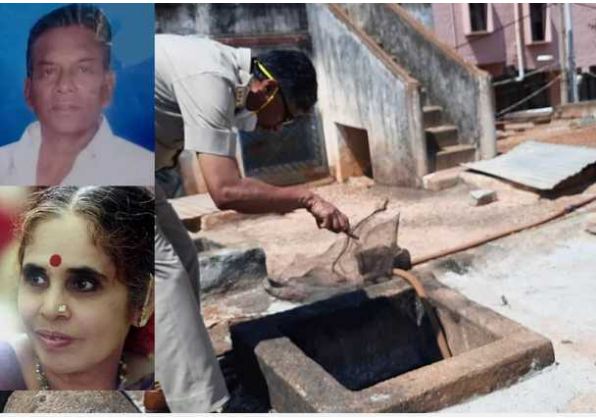 Breaking – ವೃದ್ದ ದಂಪತಿಗಳ ಮೇಲೆ ಮಾರಕಾಸ್ತ್ರಗಳಿಂದ ಹಲ್ಲೆ ಮಾಡಿ ಬರ್ಬರ ಹತ್ಯೆ…