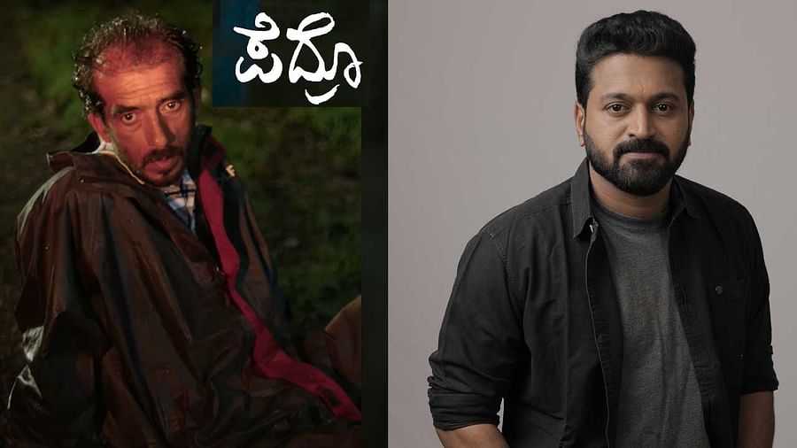 ರಿಷಬ್ ಶೆಟ್ಟಿ ನಿರ್ಮಾಣದ ಪೆದ್ರೋ ಟ್ರೇಲರ್ ರಿಲೀಸ್….