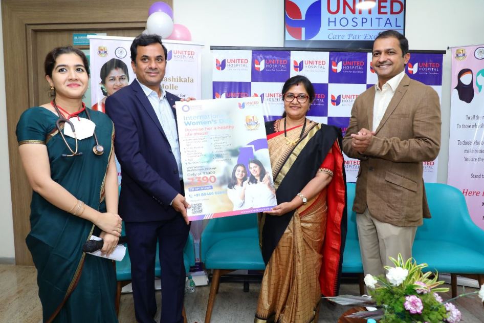 Bengaluru : ಯುನೈಟೆಡ್‌ ಆಸ್ಪತ್ರೆಯ ವಿಶೇಷ ಆರೋಗ್ಯ ಪ್ಯಾಕೇಜ್‌ ಲೋಕಾರ್ಪಣೆ