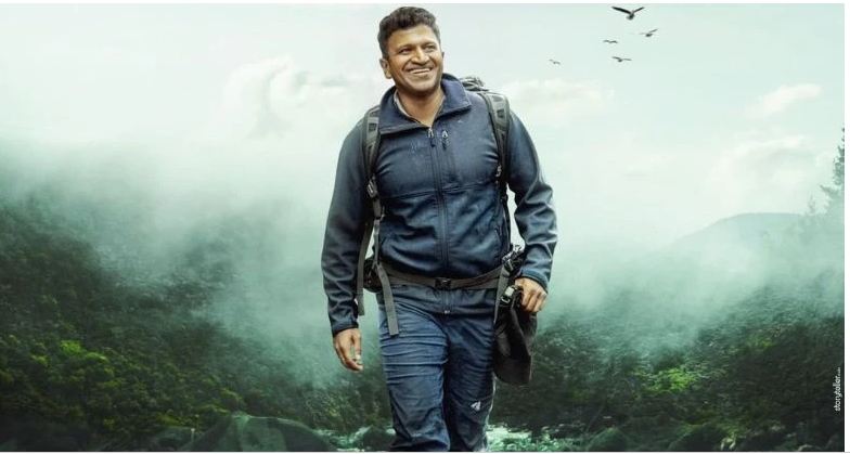 ಅಪ್ಪು ಹುಟ್ಟು ಹಬ್ಬಕ್ಕೆ “ಗಂಧದಗುಡಿ” ಫಸ್ಟ್ ಲುಕ್ ರಿಲೀಸ್…