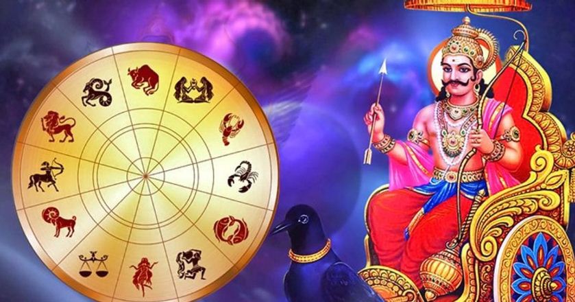 Astrology Saaksha Tv
