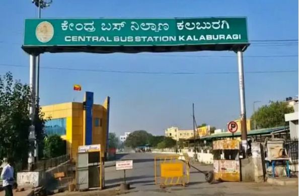 Kalaburagi Saaksha Tv