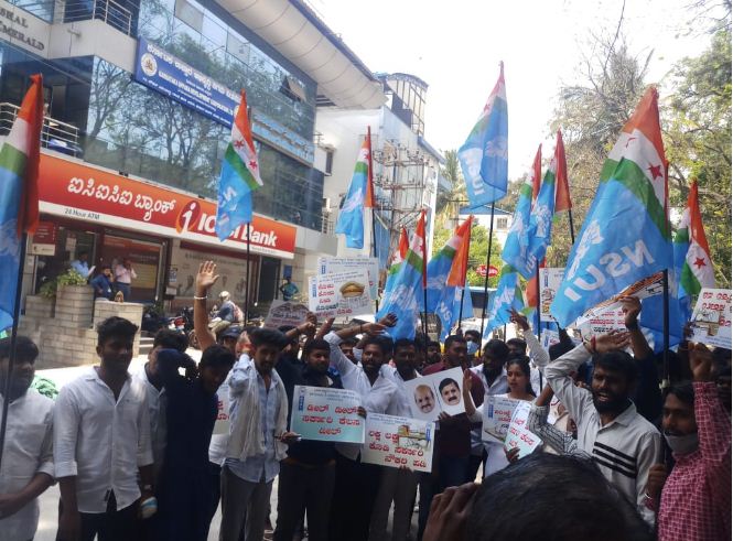 NSUI Protest Saaksha Tv