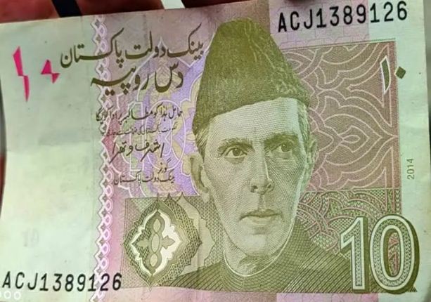 Pakistan Currency Saaksha Tv