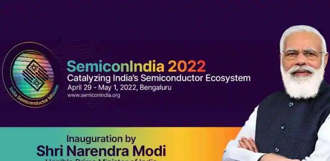 Semiconductor Saaksha Tv