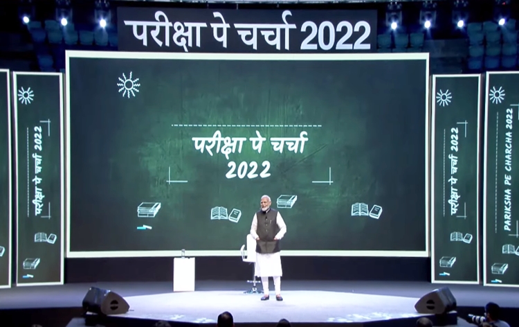 ರಾಷ್ಟ್ರೀಯ ಶಿಕ್ಷಣ ನೀತಿ – 21 ನೇ ಶತಮಾನದ ಆಶಯಗಳನ್ನ ಪೂರೈಸುತ್ತದೆ – ಮೋದಿ