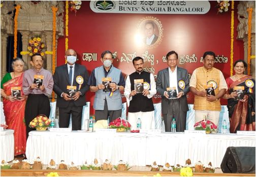 bangalore-Dr.R. N. Shetty Memorial Industrial Achievement Award saaksha tv