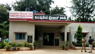 Gundlupete Police Station Saaksha Tv