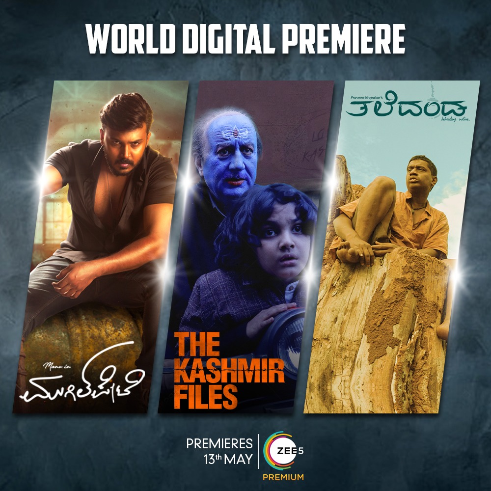 ವೀಕೆಂಡ್ ಧಮಾಕ – ಒಟಿಟಿಯಲ್ಲಿ ರಿಲೀಸ್ ಆಗುತ್ತಿವೆ ಮೂರು ಬ್ಲಾಕ್ ಬಸ್ಟರ್ ಸಿನಿಮಾಗಳು